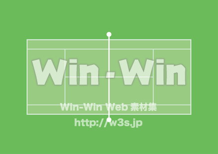 上空から見たテニスコートのCG・イラスト素材 W-013801