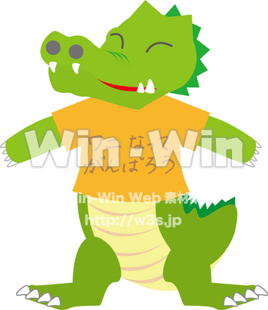 わにのCG・イラスト素材 W-012201