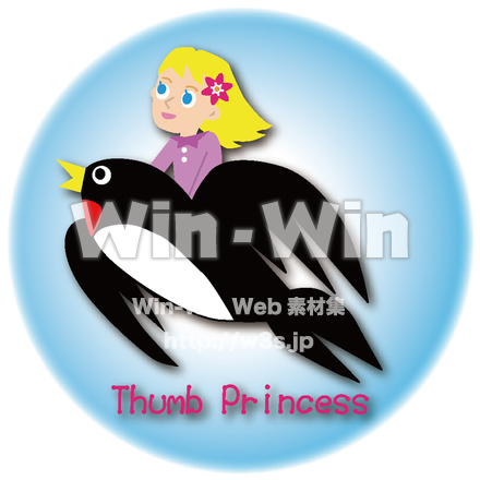 親指姫のCG・イラスト素材 W-013689