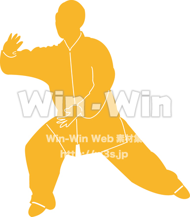 太極拳のシルエット素材 W-012103