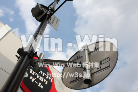 ノクティ界隈の写真素材 W-013577