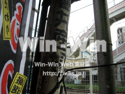 溝の口界隈の写真素材 W-013375