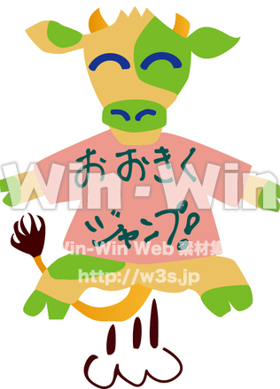 うしのCG・イラスト素材 W-012196