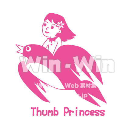 親指姫のシルエット素材 W-013701