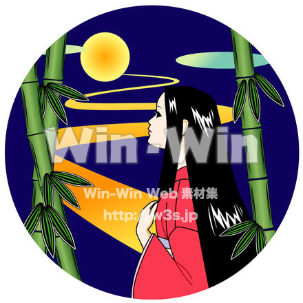 かぐや姫カラーのCG・イラスト素材 W-013706