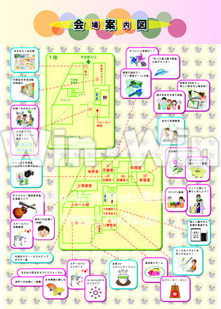 第7回なかはらっぱ祭り・会場案内図のCG・イラスト素材 W-012698