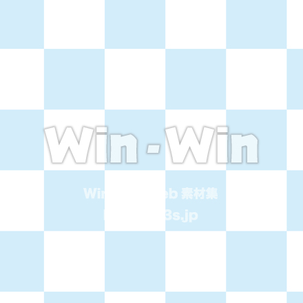 市松模様　夏のCG・イラスト素材 W-014481