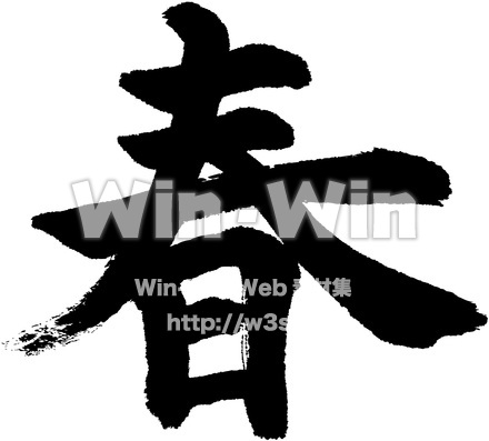 春のシルエット素材 W-015063