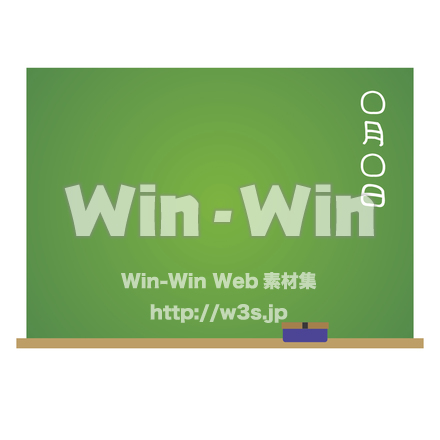 黒板のCG・イラスト素材 W-015785