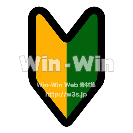 若葉マークのCG・イラスト素材 W-014365