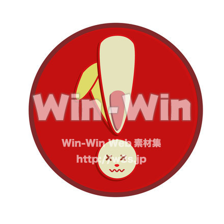 エクスクラメーションマークのCG・イラスト素材 W-015459