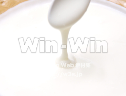 ヨーグルトの写真素材 W-014935