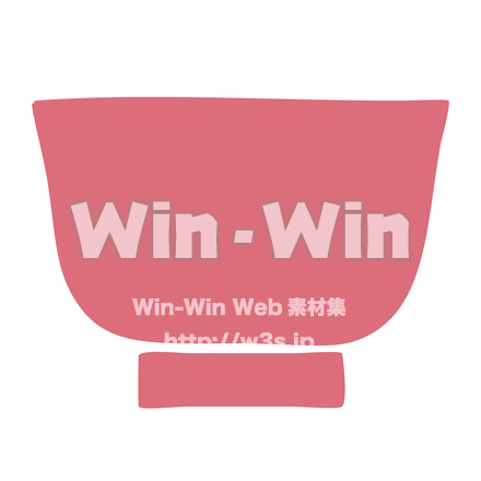 おちょこのシルエット素材 W-015980