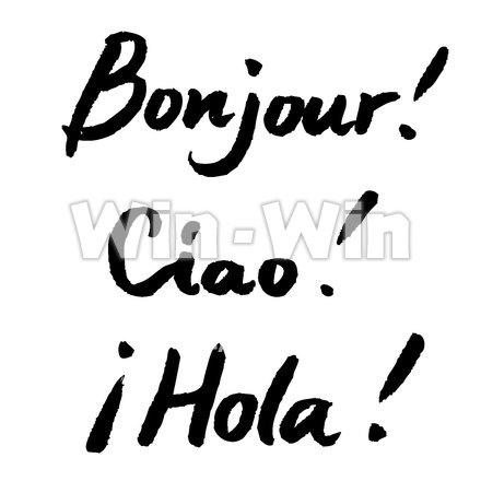 「こんにちは」フランス語・イタリア語・スペイン語のシルエット素材 W-015231