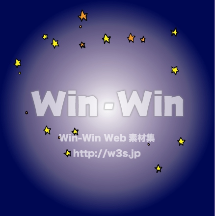 星空のCG・イラスト素材 W-015100