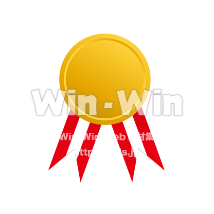 金メダルのCG・イラスト素材 W-015946