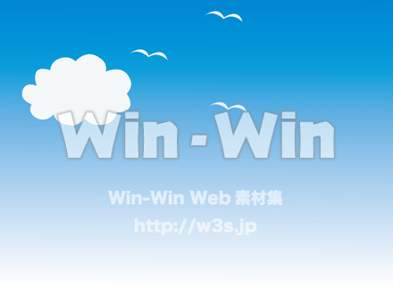 夏の空のCG・イラスト素材 W-014407