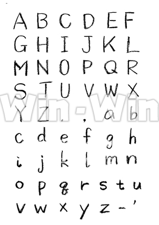 手書きアルファベットのシルエット素材 W-015529