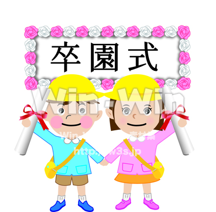 卒園式のCG・イラスト素材 W-015489