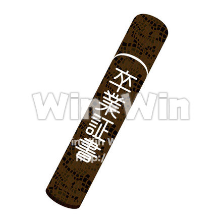 卒業証書のCG・イラスト素材 W-015476