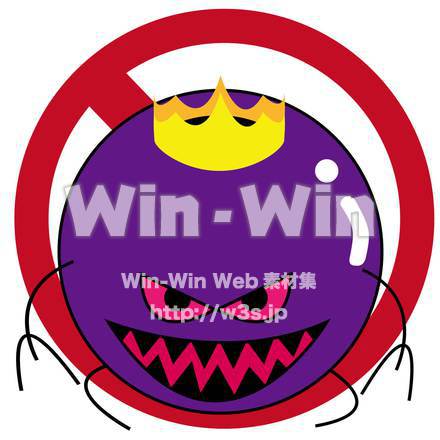 バイキンキングのCG・イラスト素材 W-015457