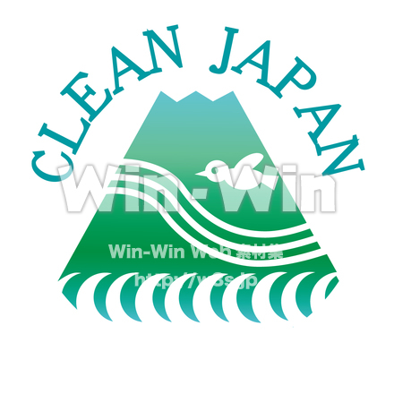 クリーンジャパンのCG・イラスト素材 W-015562