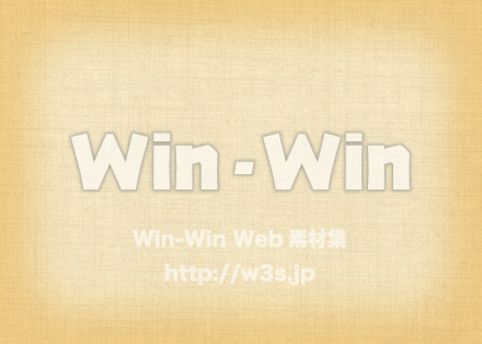 綿の写真素材 W-015542