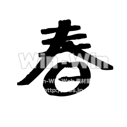 春のシルエット素材 W-015280