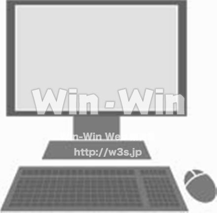 パソコンのCG・イラスト素材 W-015972