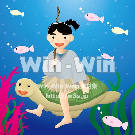 浦島太郎のCG・イラスト素材 W-015932