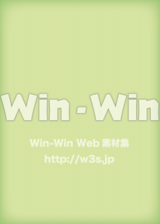 スウォッチのCG・イラスト素材 W-015757