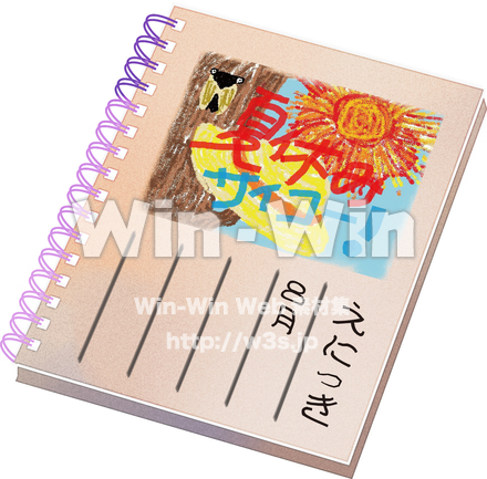 絵日記のCG・イラスト素材 W-015014