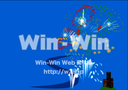 花火大会のCG・イラスト素材 W-014338