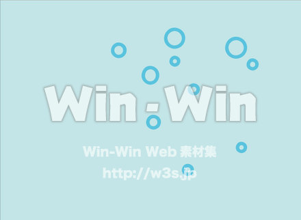 マイうちわ水の中のCG・イラスト素材 W-014564