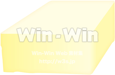 バター１カケラのCG・イラスト素材 W-014977