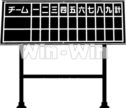 スコアボードのシルエット素材 W-014077