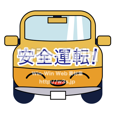 交通安全のCG・イラスト素材 W-015613