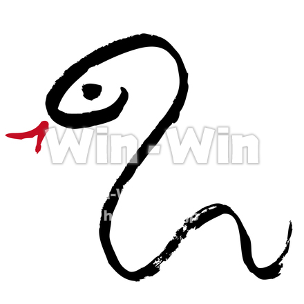 へび２のCG・イラスト素材 W-015199