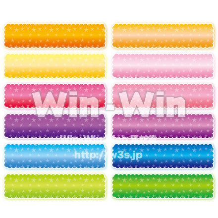 星柄ボタンセット12色のCG・イラスト素材 W-014100