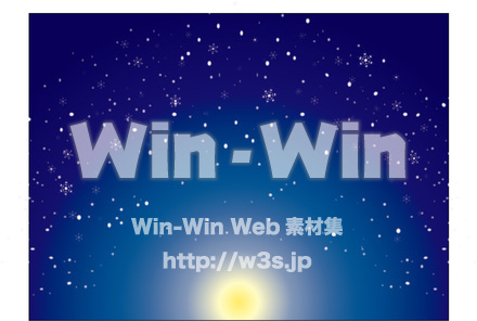 夜空のCG・イラスト素材 W-014457