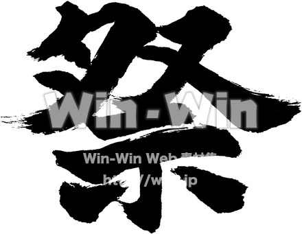 祭のシルエット素材 W-015062