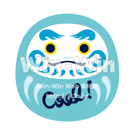 cool!だるまのCG・イラスト素材 W-014480