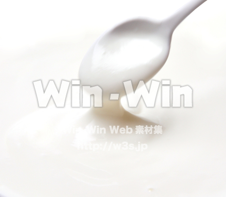 ヨーグルトの写真素材 W-014933