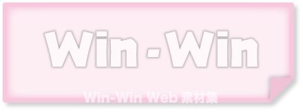 メモのCG・イラスト素材 W-015069