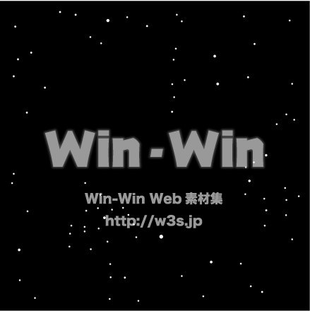 夜空の星空パターンのCG・イラスト素材 W-015279