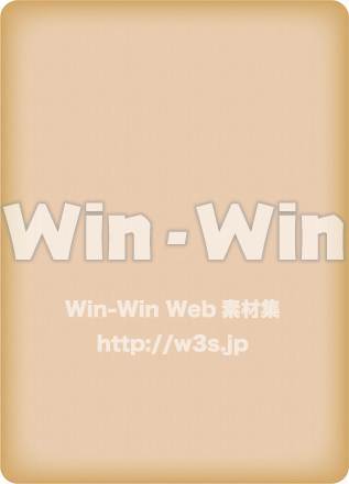 スウォッチのCG・イラスト素材 W-015756