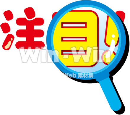 注目のCG・イラスト素材 W-014983