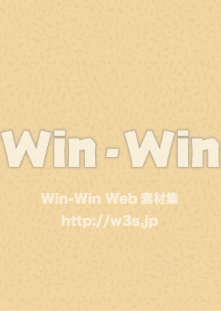 和紙のCG・イラスト素材 W-015958