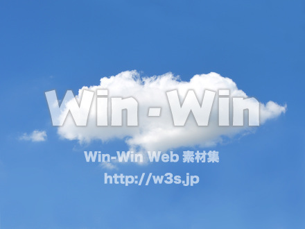 夏の雲の写真素材 W-015156
