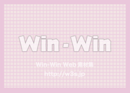 ピンク色の背景のCG・イラスト素材 W-014990